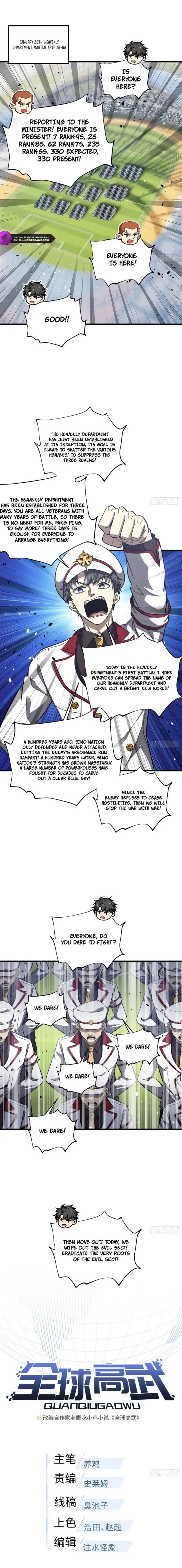 Global Martial Arts Chapter 353 - 1