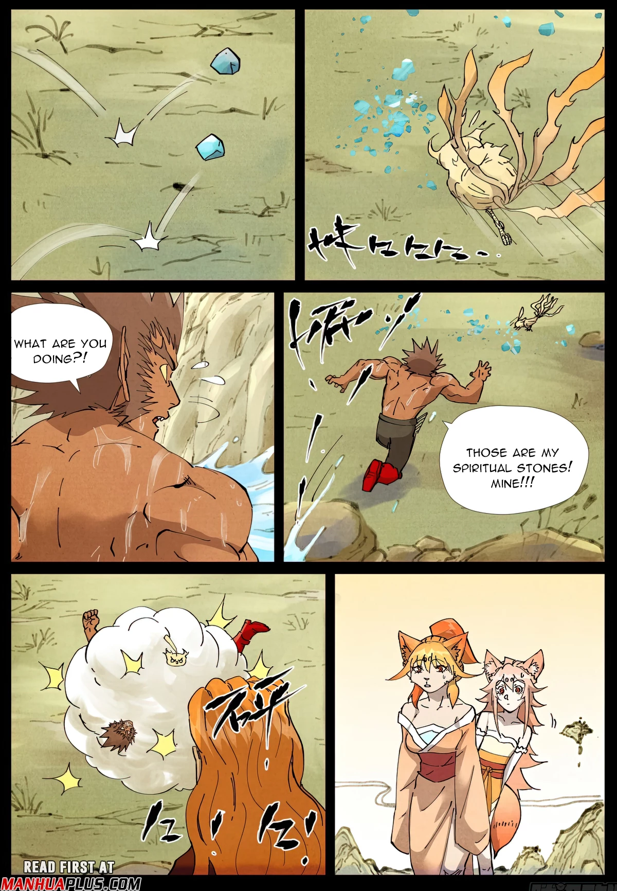 Tales Of Demons And Gods Chapter 530.6 - 6