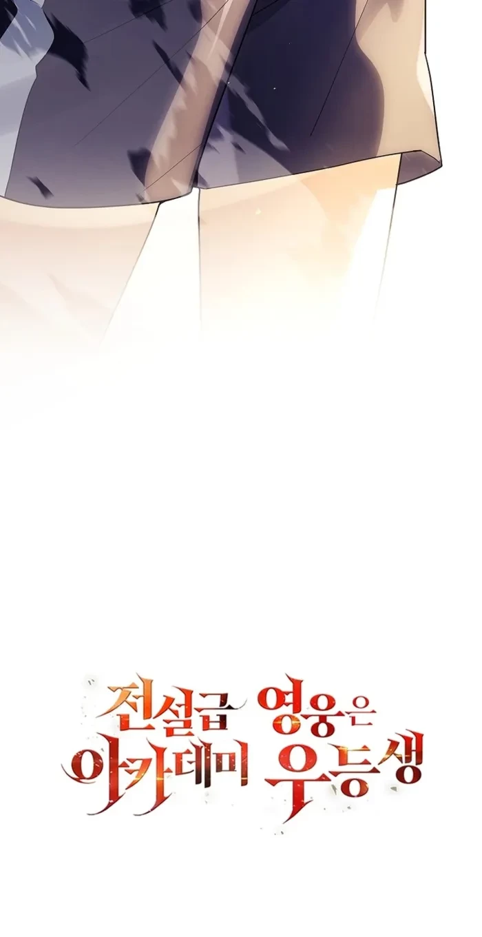The Legendary Hero is an Academy Honors Student Chapter 103 - 45