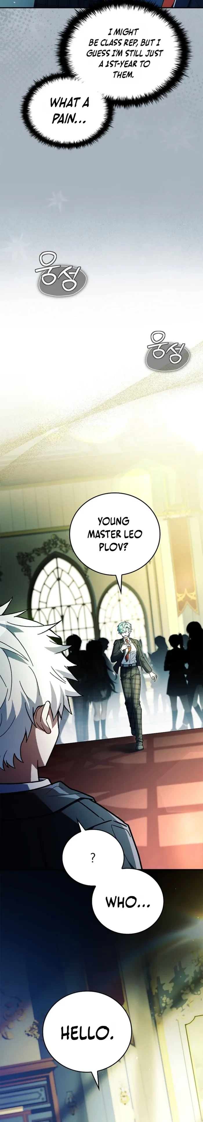 The Legendary Hero is an Academy Honors Student Chapter 100 - 7
