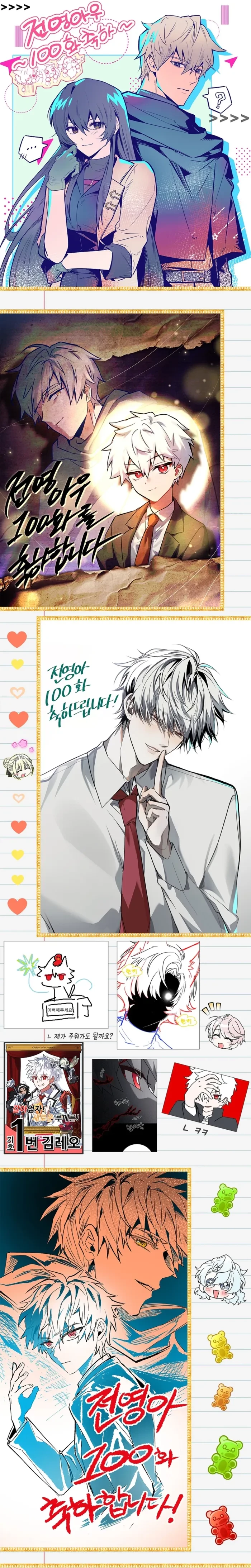 The Legendary Hero is an Academy Honors Student Chapter 100 - 46