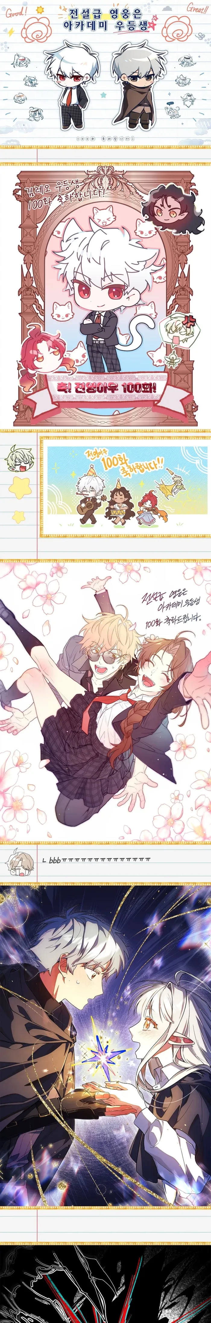The Legendary Hero is an Academy Honors Student Chapter 100 - 47