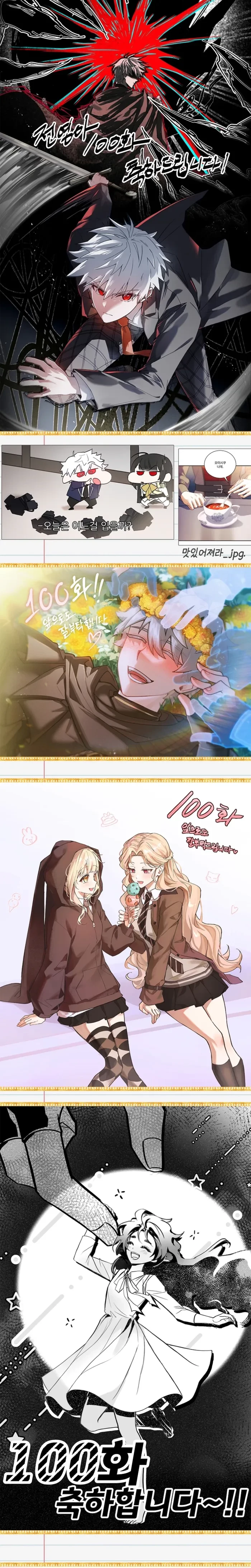 The Legendary Hero is an Academy Honors Student Chapter 100 - 48
