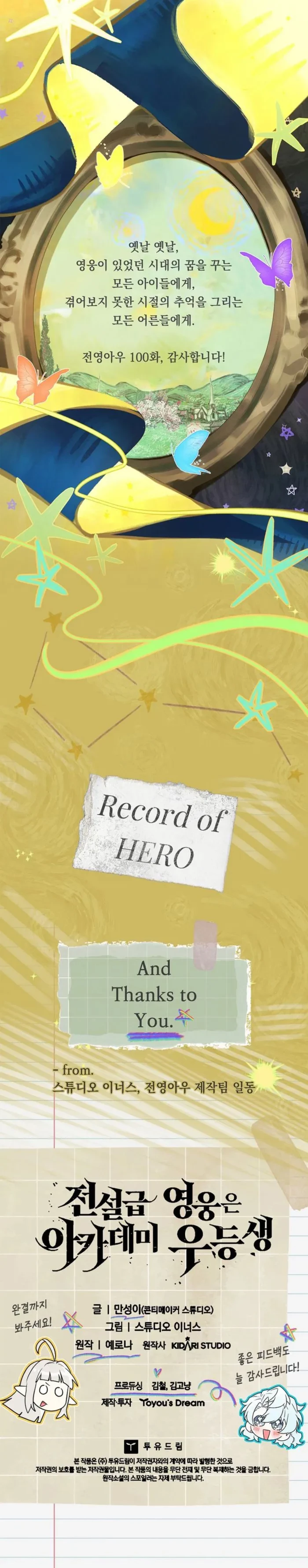 The Legendary Hero is an Academy Honors Student Chapter 100 - 50