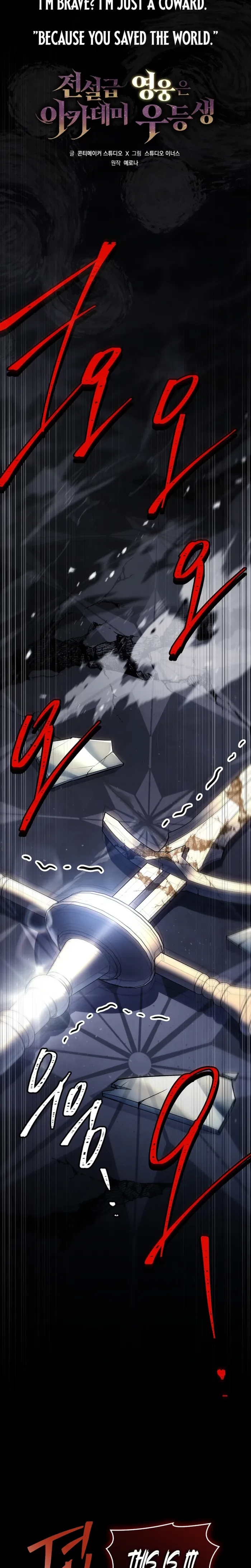 The Legendary Hero is an Academy Honors Student Chapter 98 - 12