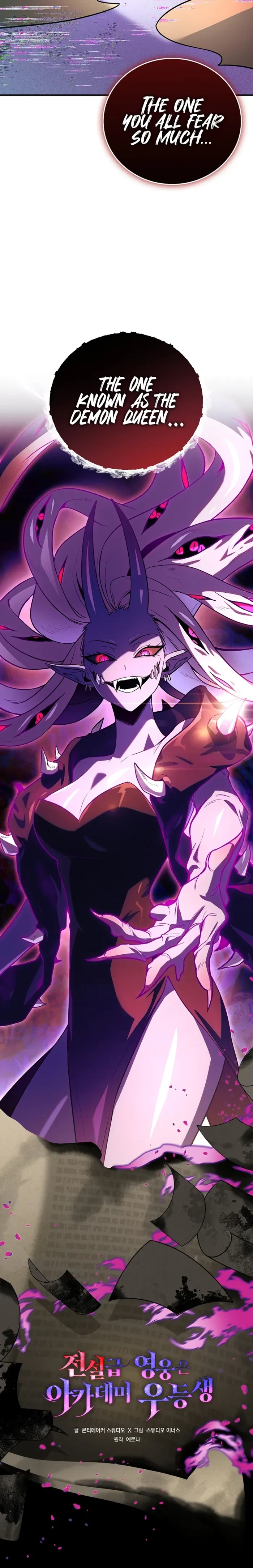 The Legendary Hero is an Academy Honors Student Chapter 97 - 9