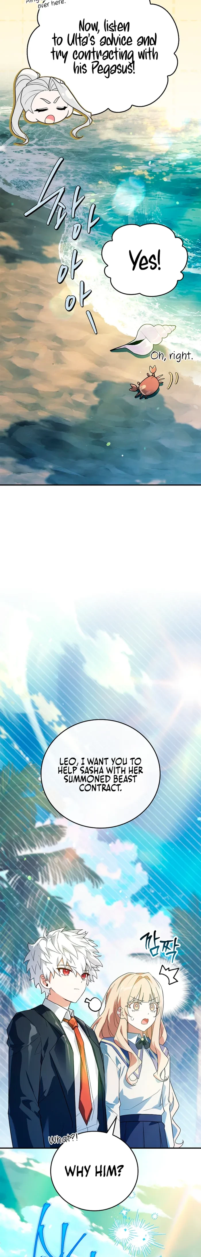 The Legendary Hero is an Academy Honors Student Chapter 93 - 35