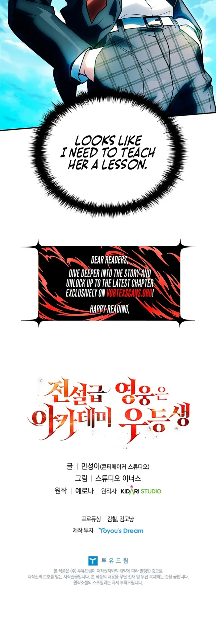 The Legendary Hero is an Academy Honors Student Chapter 93 - 41