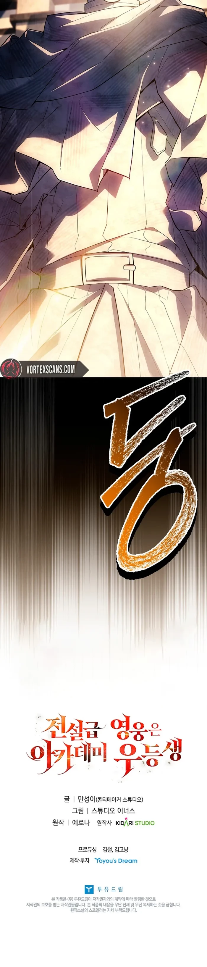 The Legendary Hero is an Academy Honors Student Chapter 88 - 50