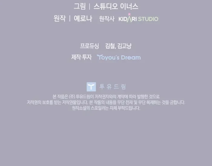 The Legendary Hero is an Academy Honors Student Chapter 89 - 50