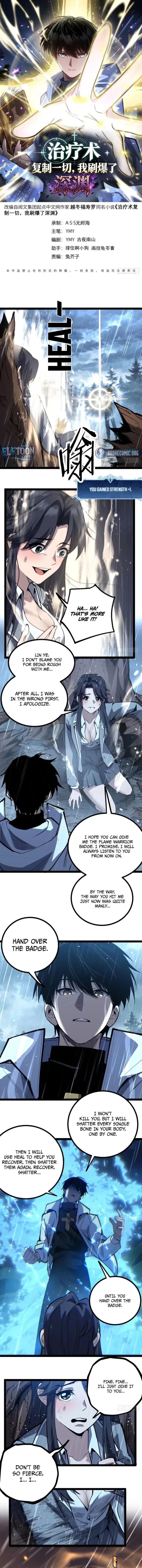 My Healing Skill Can Copy Anything, So I Conquered the Abyss Chapter 7 - 1
