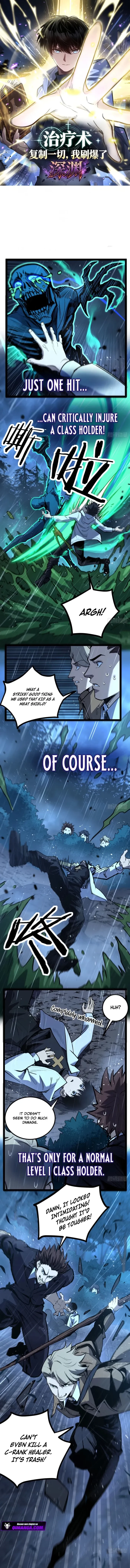 My Healing Skill Can Copy Anything, So I Conquered the Abyss Chapter 5 - 1