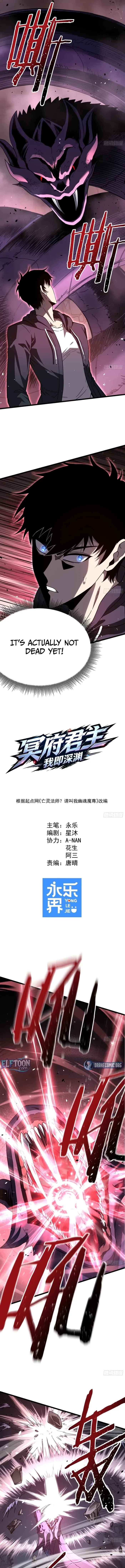 Underworld Monarch I Am the Abyss Chapter 6 - 3