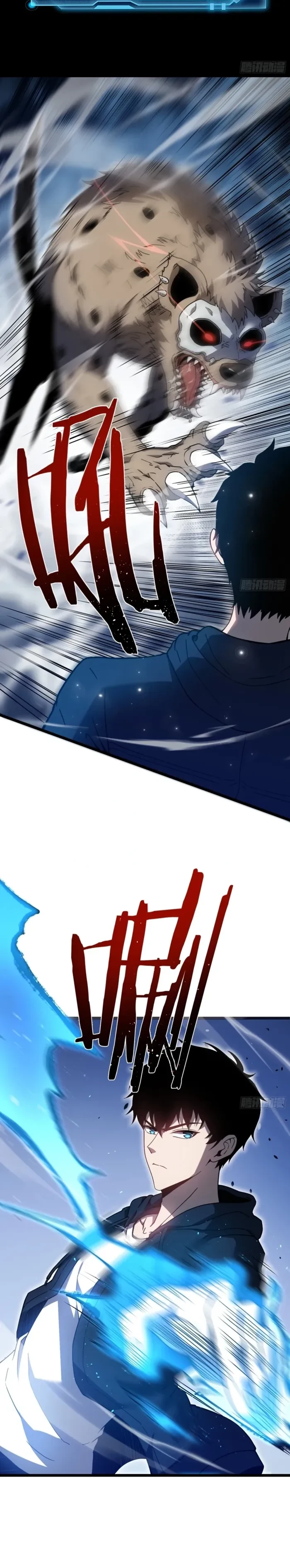 Underworld Monarch I Am the Abyss Chapter 3 - 2