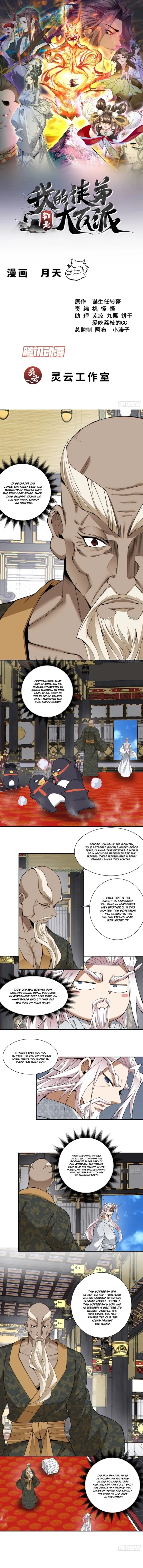 My Disciples Are All Big Villains Chapter 554 - 1