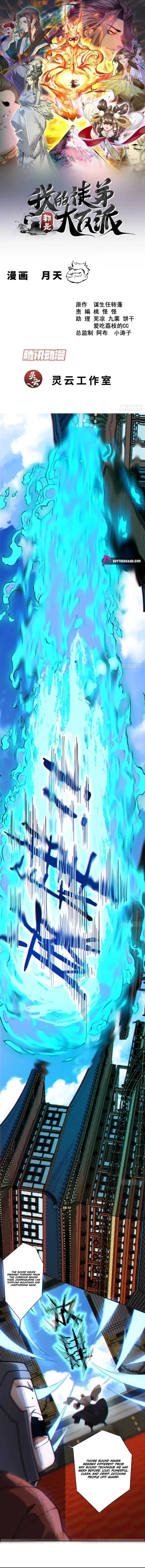 My Disciples Are All Big Villains Chapter 552 - 1