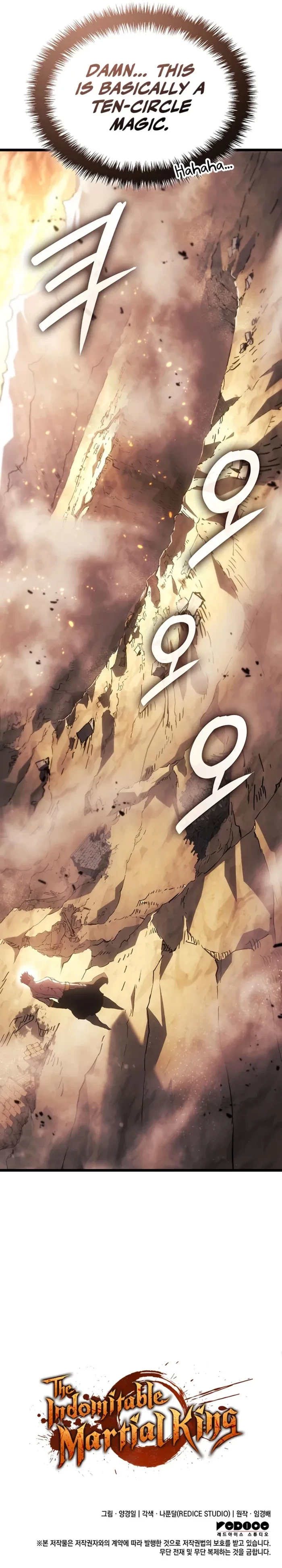 The Indomitable Martial King Chapter 125 - 25
