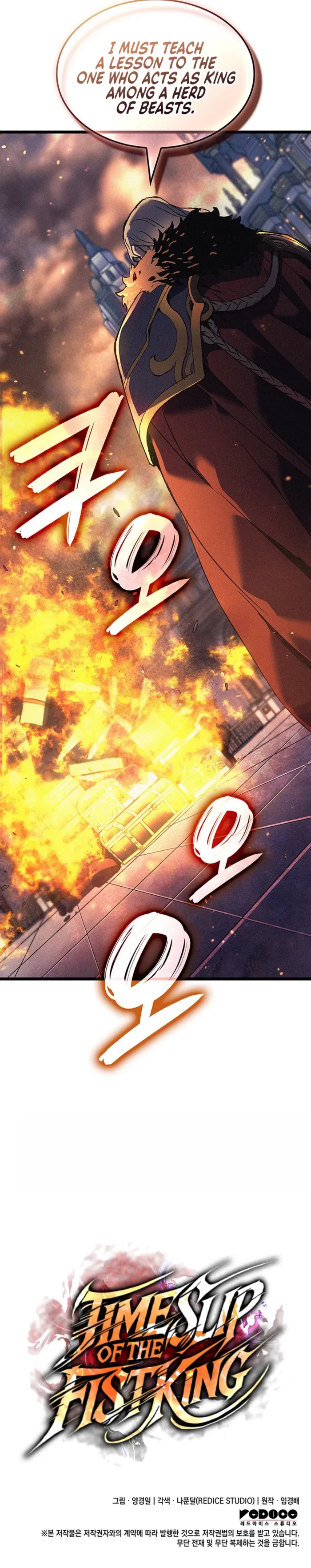The Indomitable Martial King Chapter 112 - 12