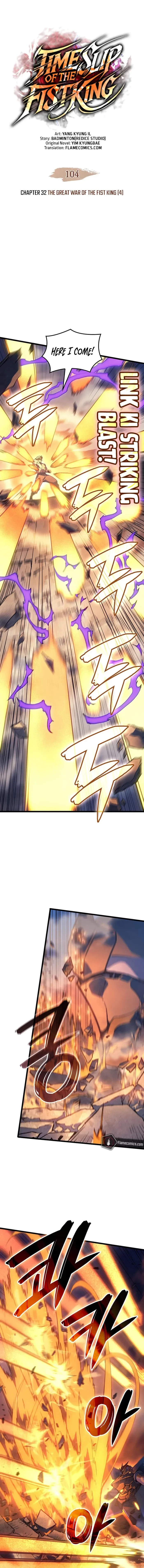 The Indomitable Martial King Chapter 104 - 1