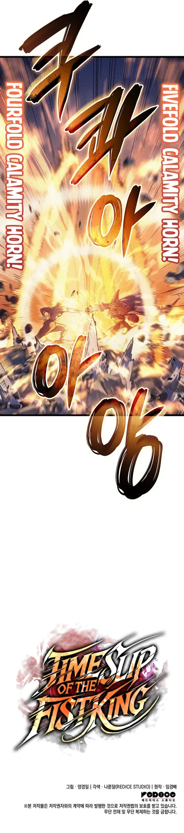 The Indomitable Martial King Chapter 104 - 20