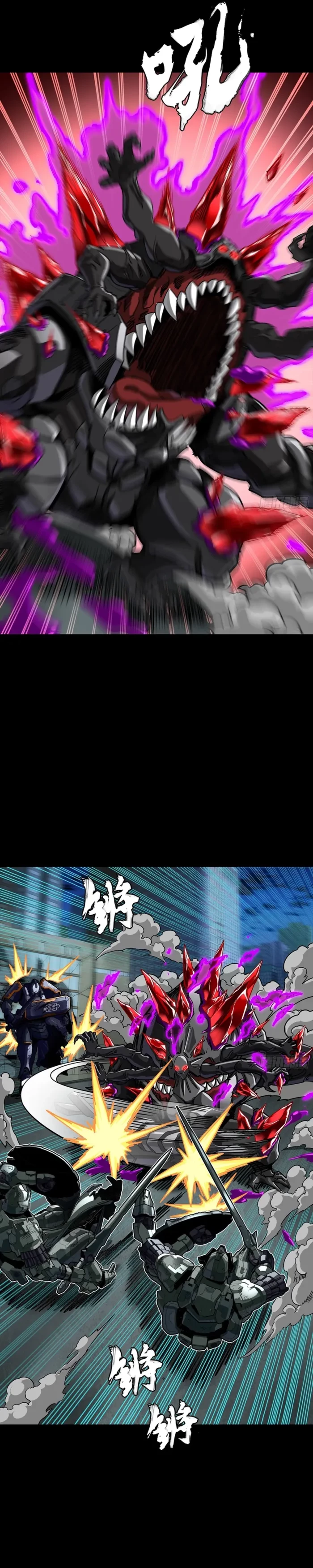 Legend of Star General Chapter 392 - 7