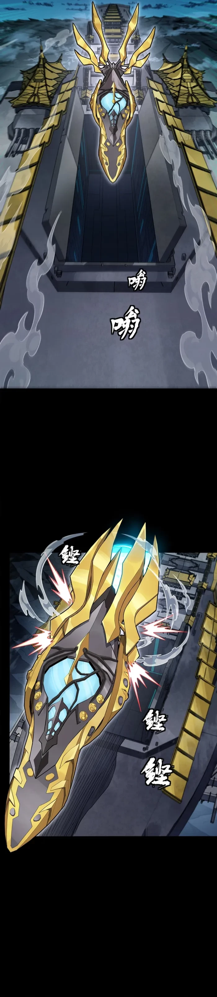 Legend of Star General Chapter 392 - 23