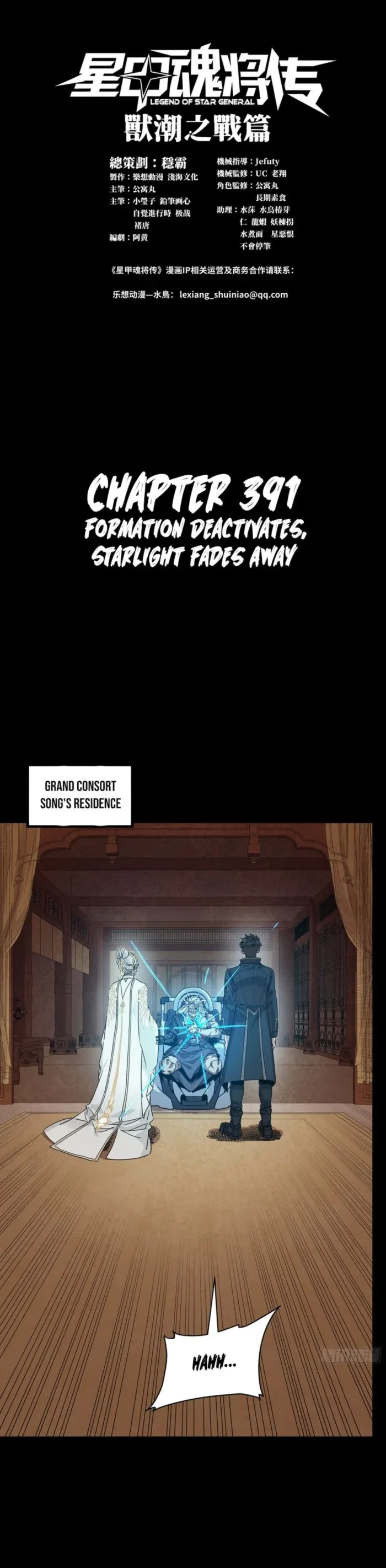 Legend of Star General Chapter 391 - 1