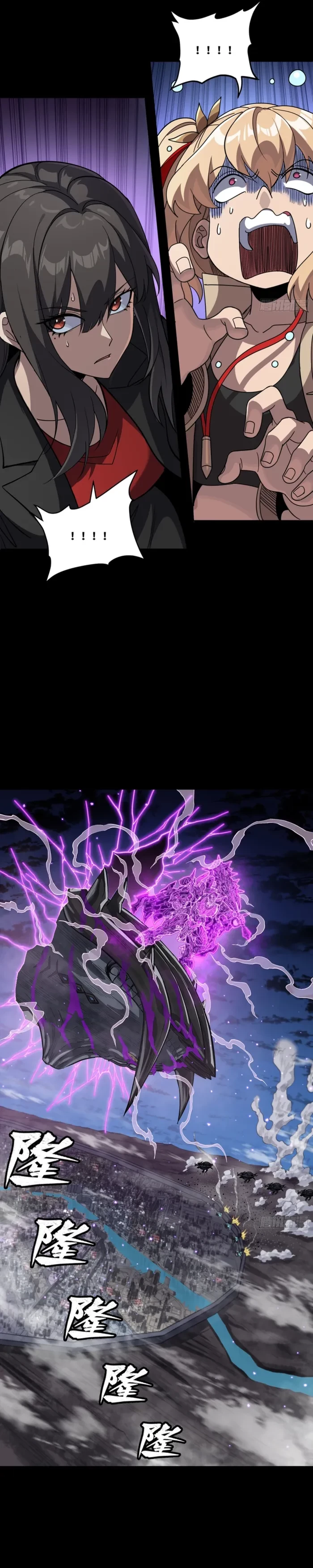Legend of Star General Chapter 391 - 19