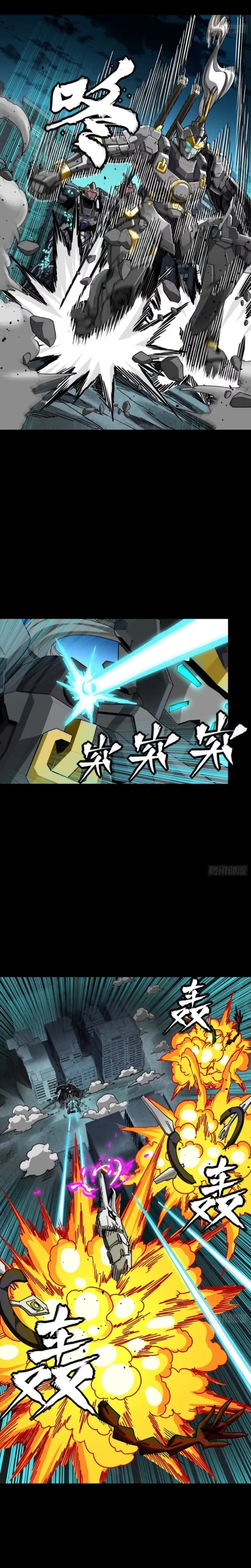 Legend of Star General Chapter 377 - 9