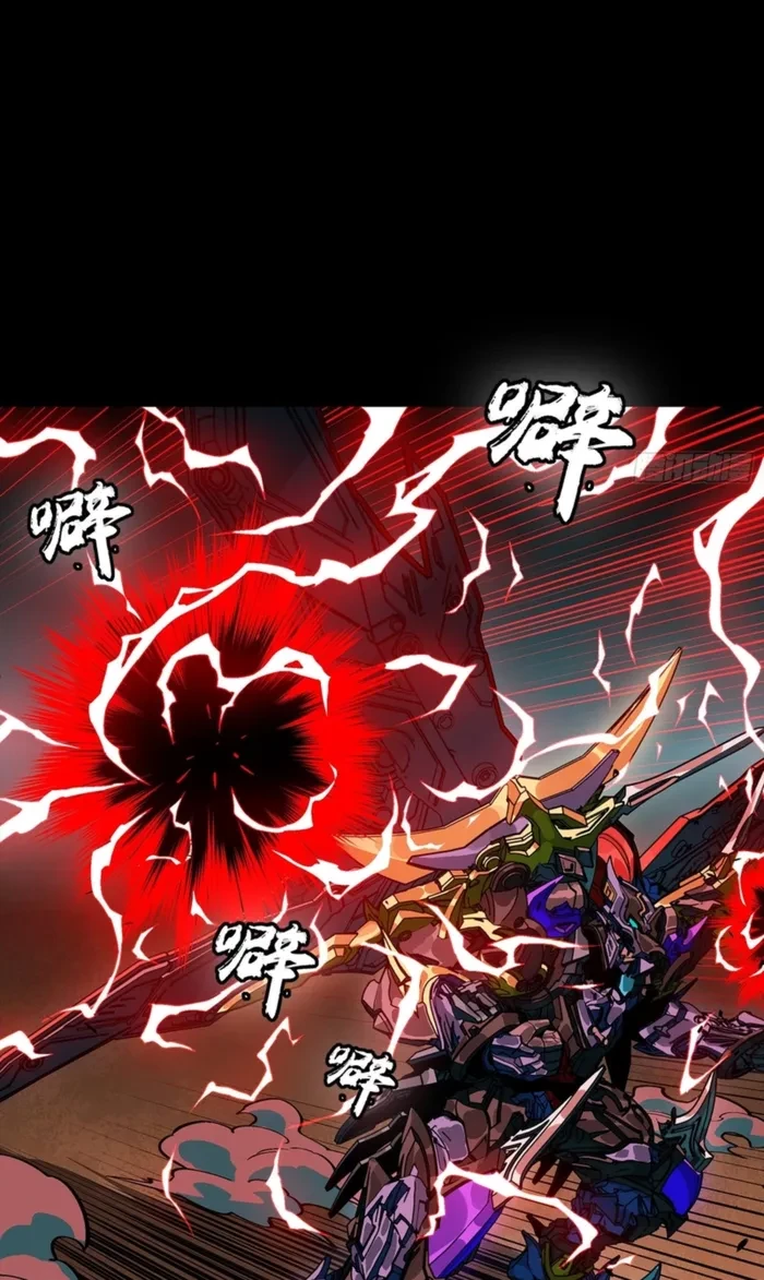 Legend of Star General Chapter 369 - 10