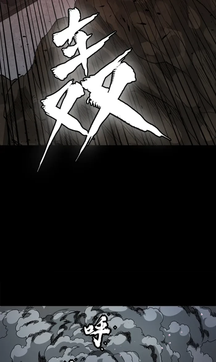 Legend of Star General Chapter 369 - 14