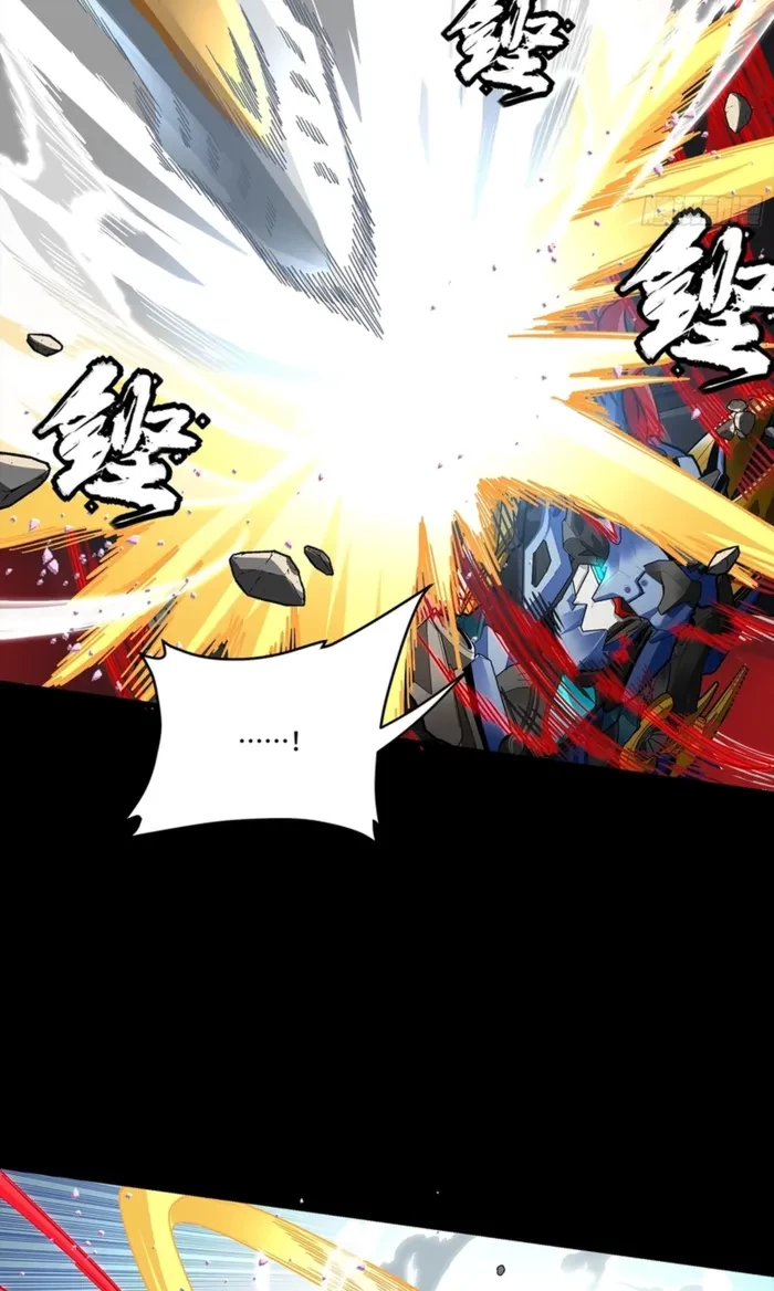 Legend of Star General Chapter 369 - 20