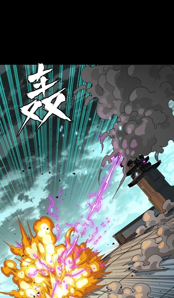 Legend of Star General Chapter 369 - 48