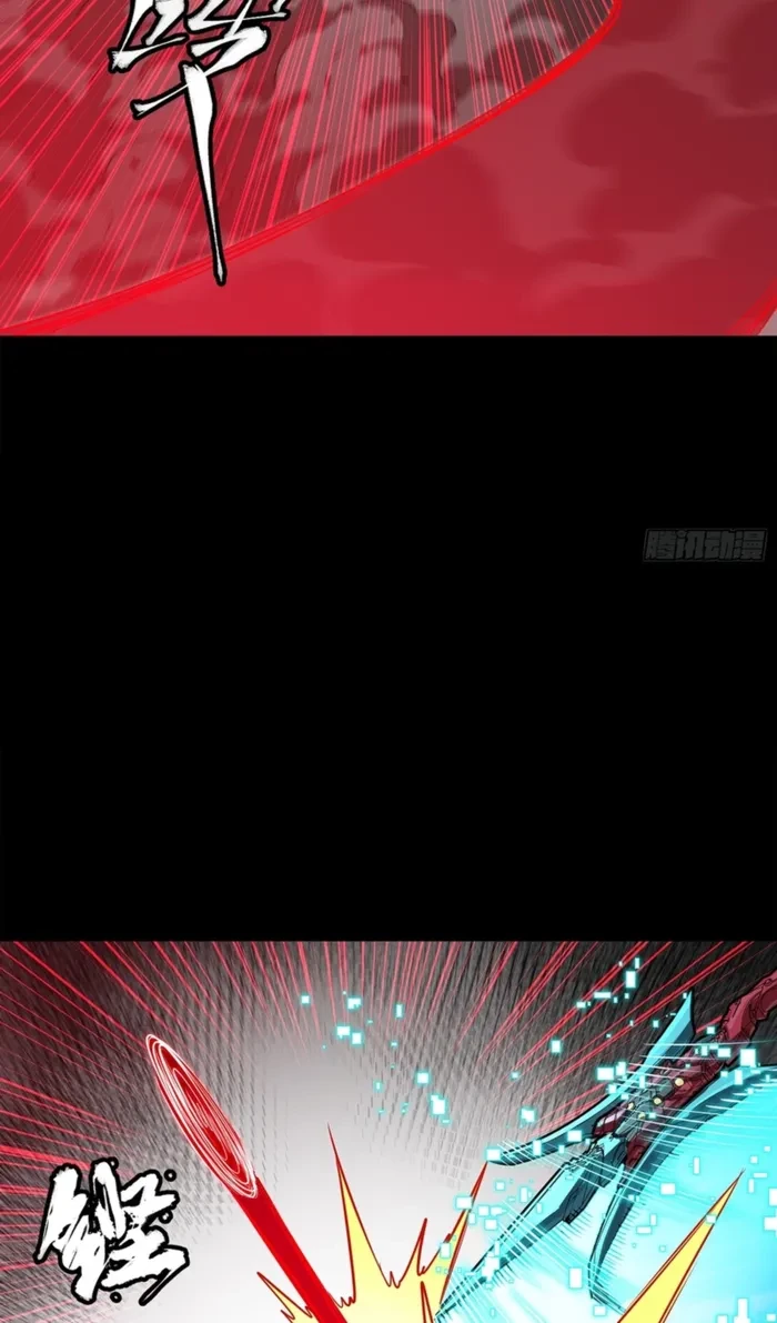 Legend of Star General Chapter 369 - 56