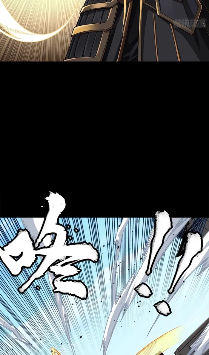 Legend of Star General Chapter 368 - 8