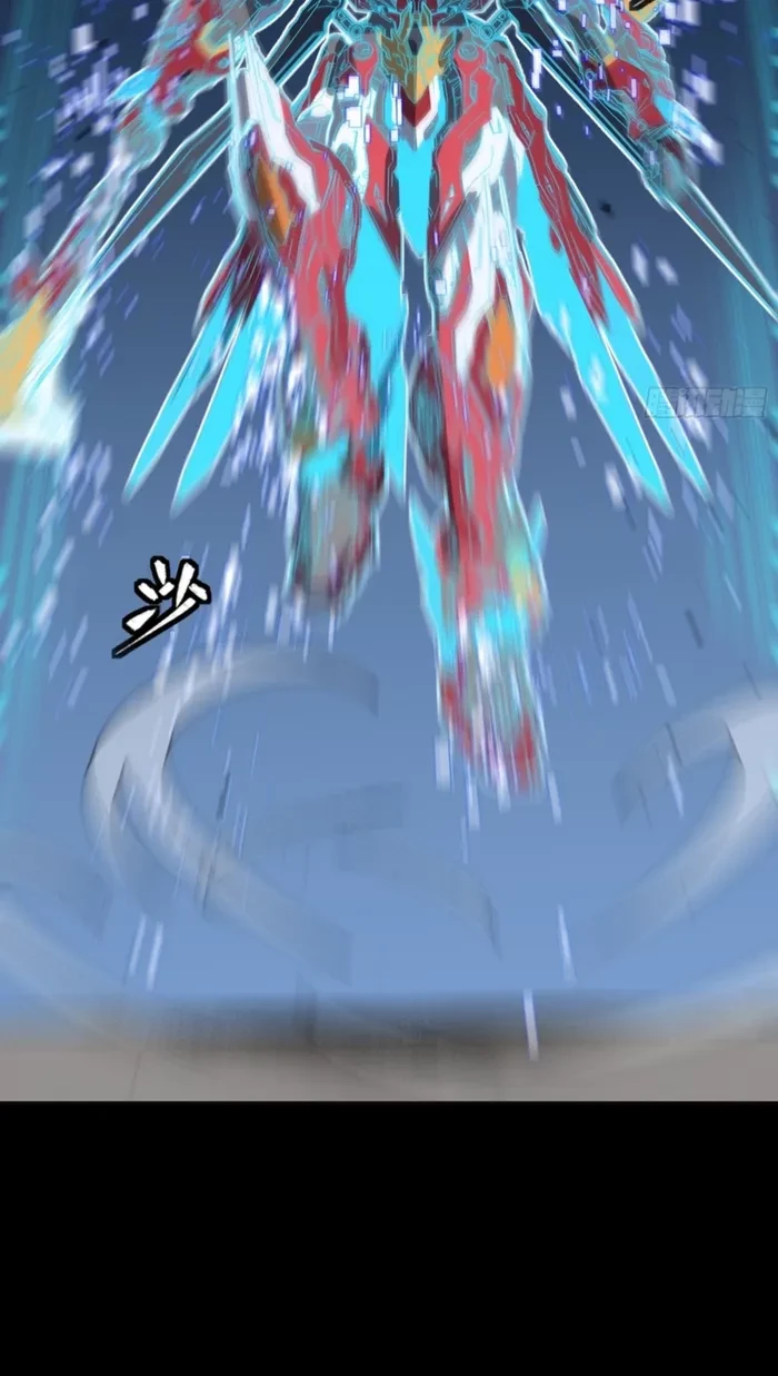 Legend of Star General Chapter 368 - 26