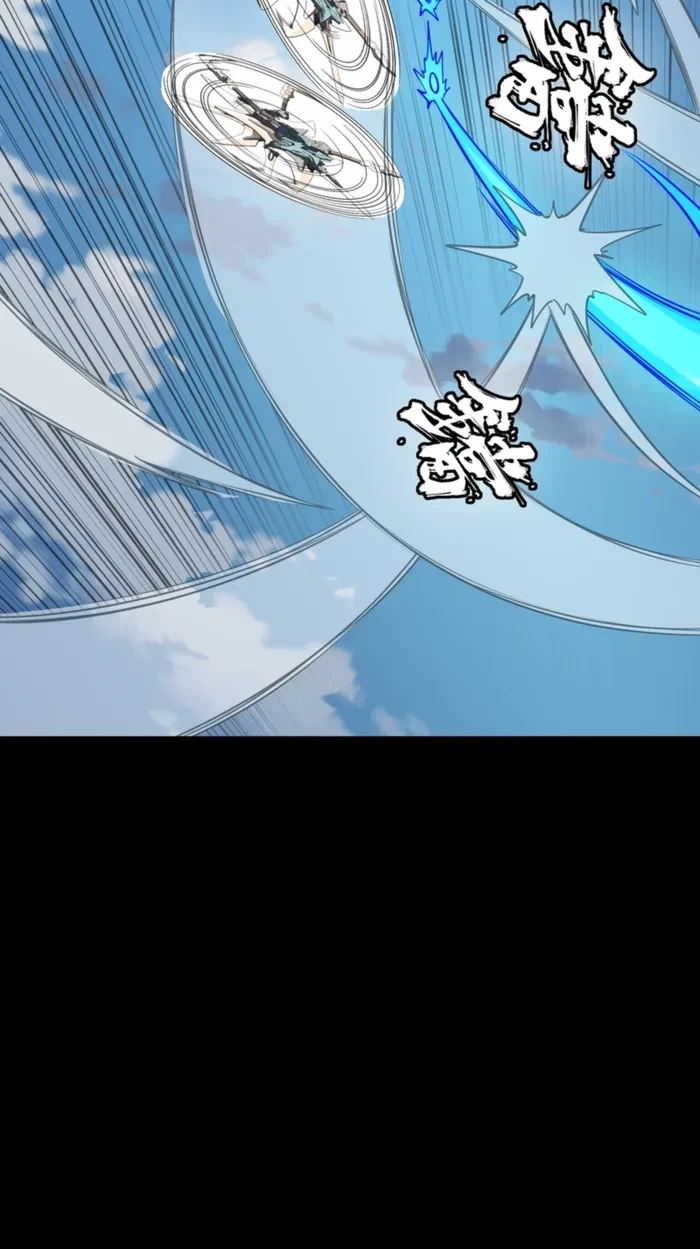Legend of Star General Chapter 368 - 37