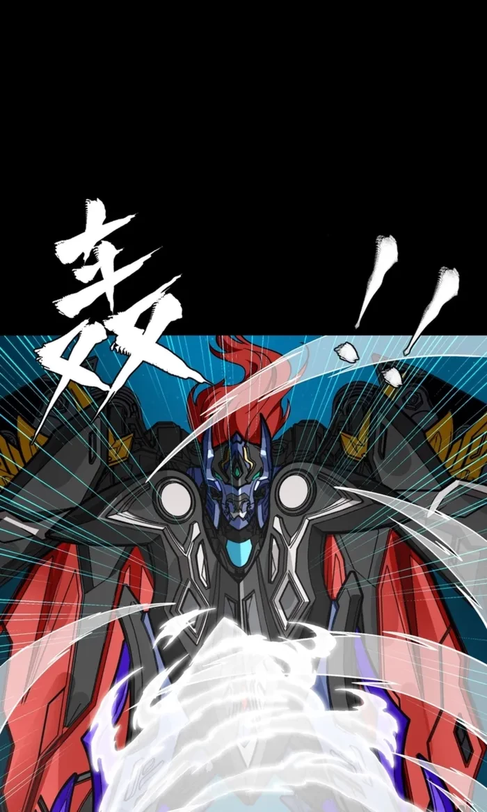 Legend of Star General Chapter 368 - 44