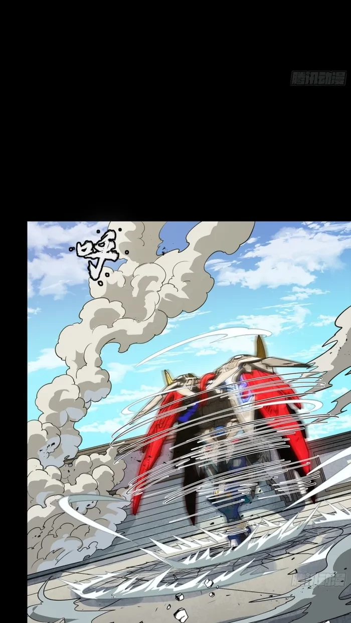 Legend of Star General Chapter 368 - 50