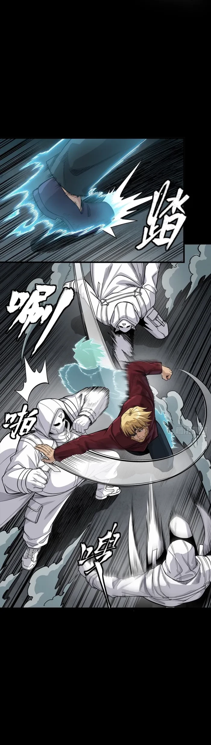 Legend of Star General Chapter 360 - 18