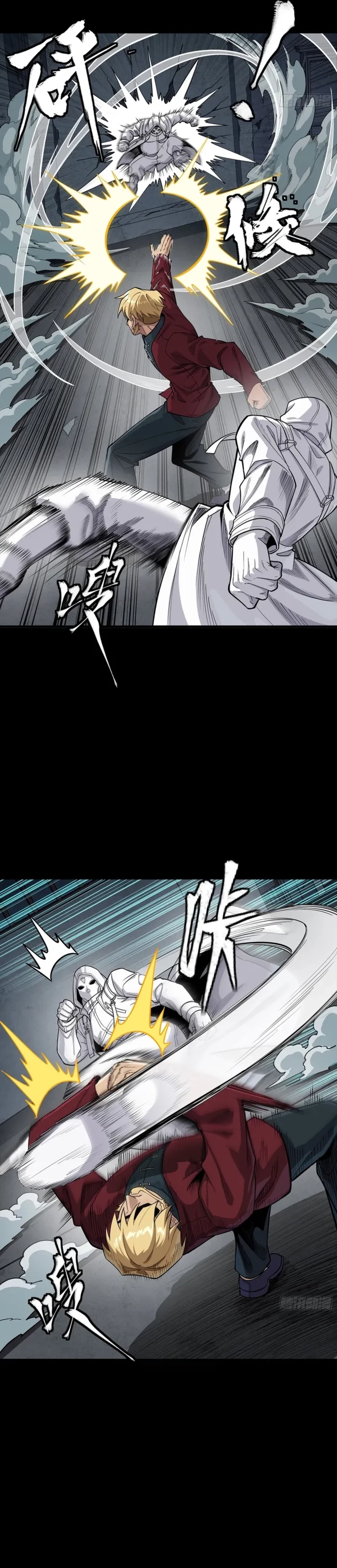 Legend of Star General Chapter 360 - 19