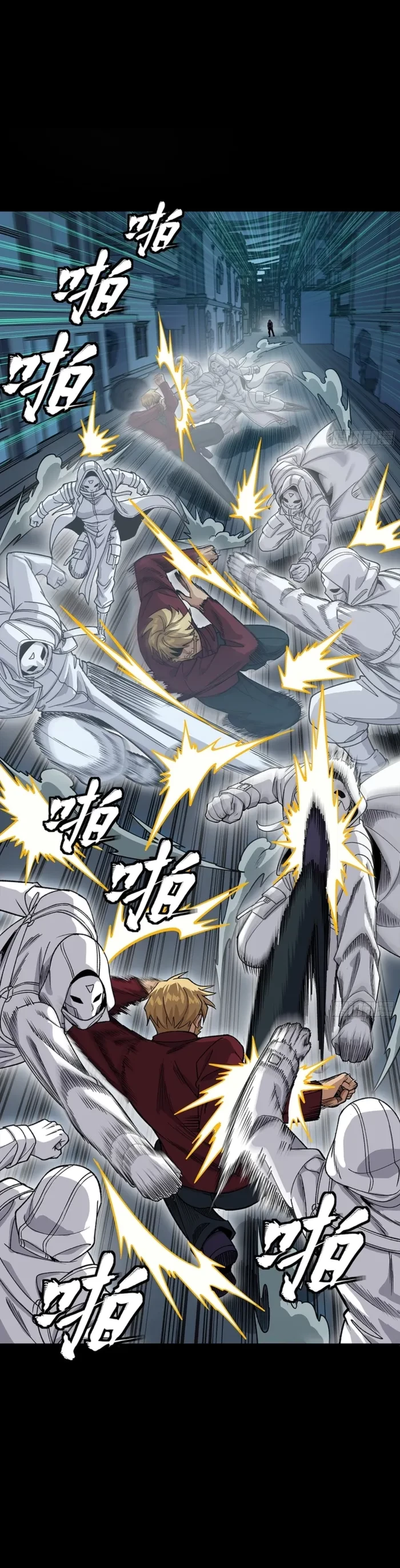 Legend of Star General Chapter 360 - 23