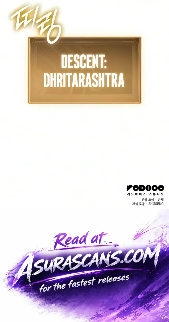 Breakers Chapter 112 - 17