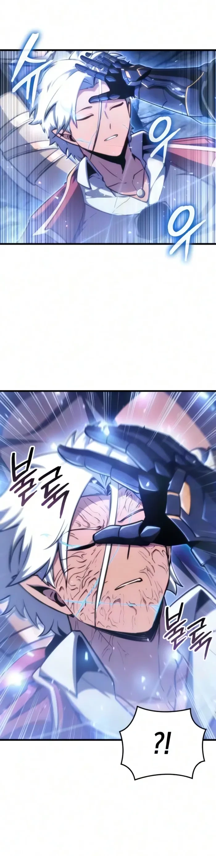 Breakers Chapter 88 - 12