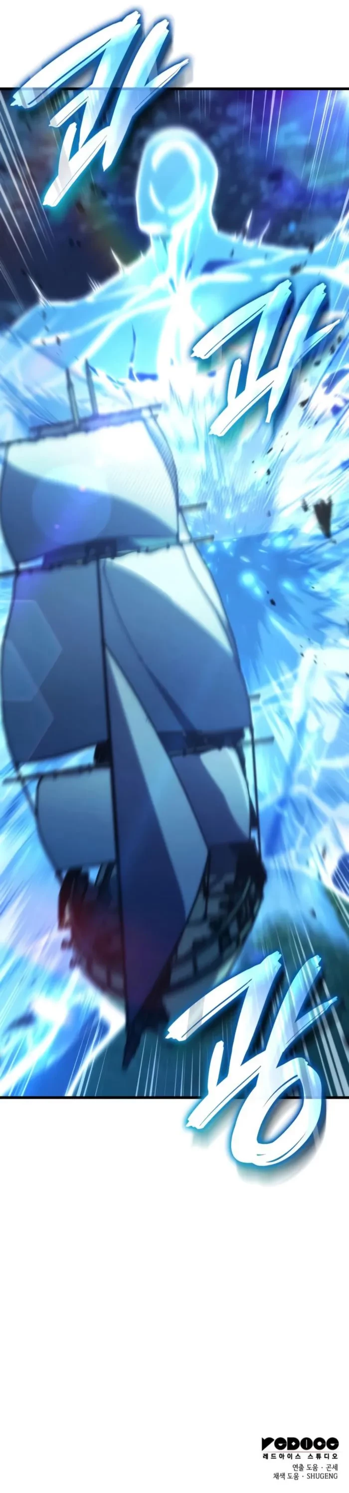 Breakers Chapter 51 - 21