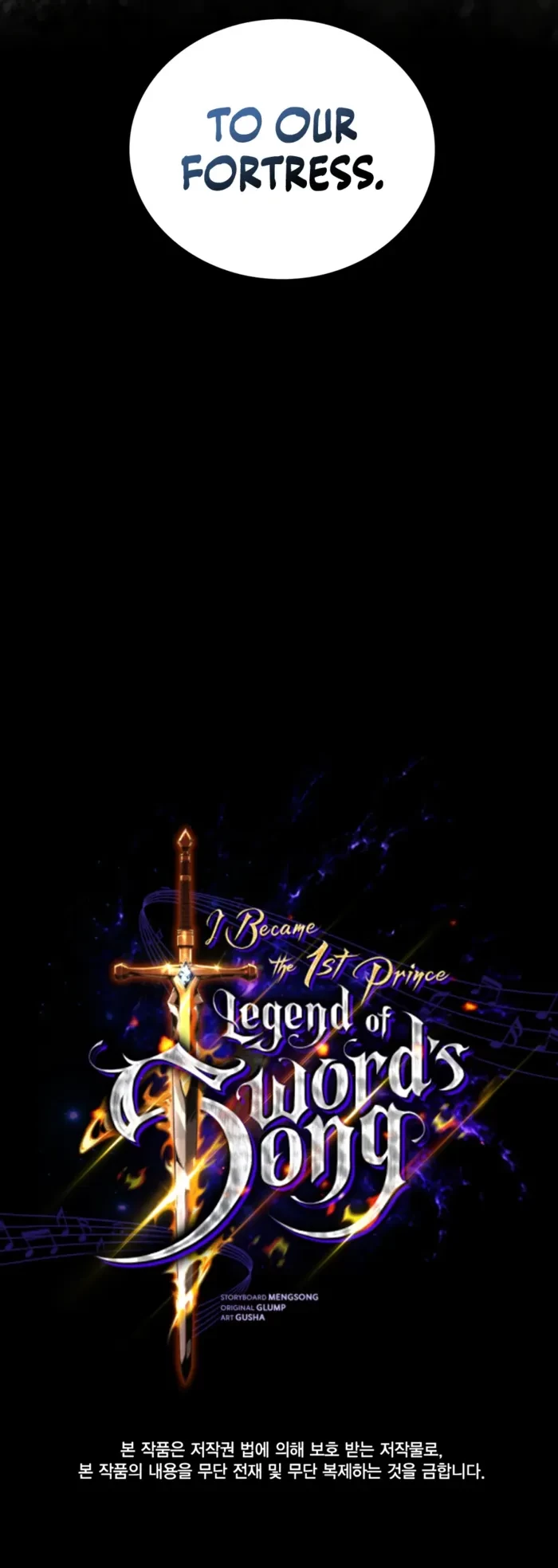 I Became the First Prince: Legend of Sword’s Song Chapter 53 - 25