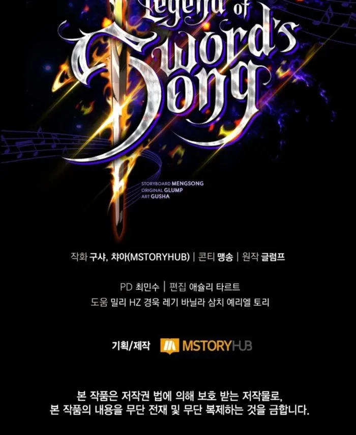 I Became the First Prince: Legend of Sword’s Song Chapter 47 - 22