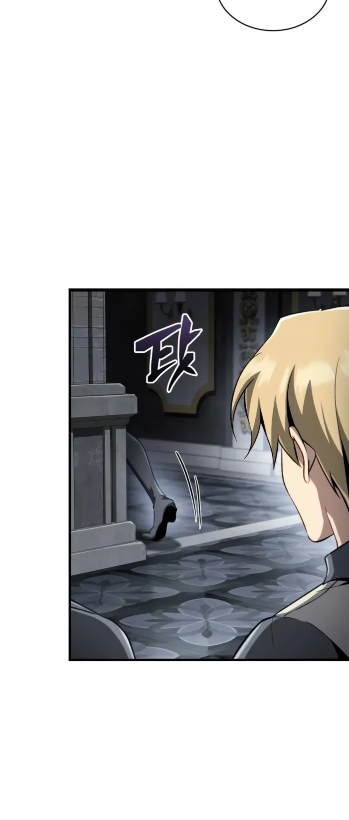 I Became the First Prince: Legend of Sword’s Song Chapter 44 - 20