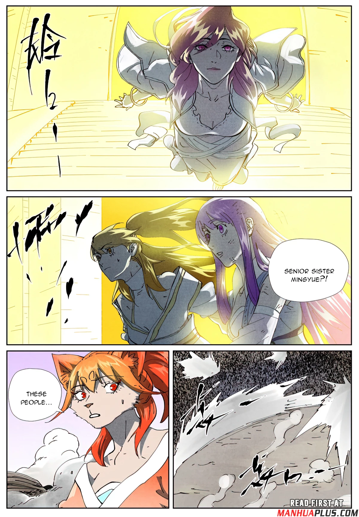 Tales Of Demons And Gods Chapter 531.1 - 6