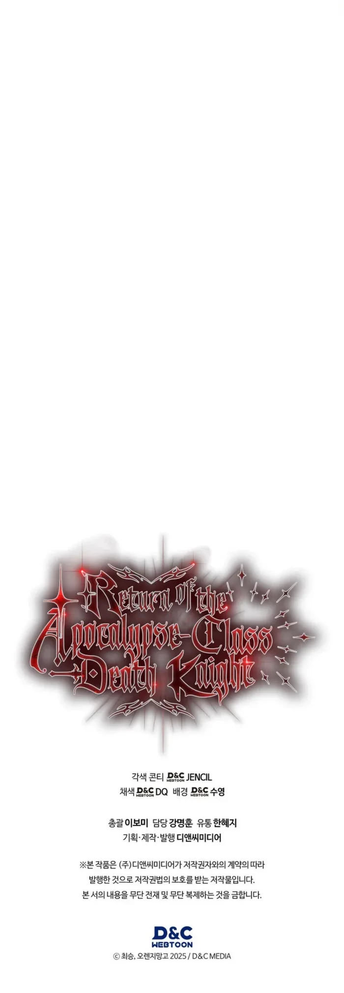 Return of the Apocalypse-Class Death Knight Chapter 83 - 37